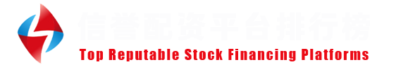 泓川证券｜证券股票炒股开户泓川快人一步