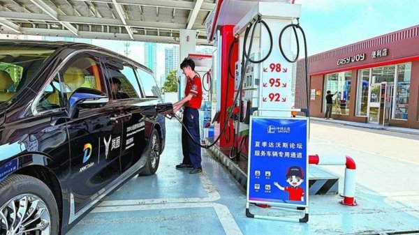 上期所：同意中石油燃料油有限责任公司调整石油沥青期货集团成员