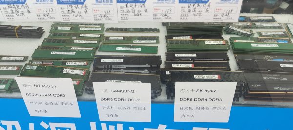 实探华强北：部分内存条价格跳水30%、二手手机回收价已回落