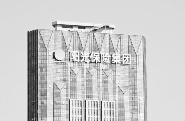 阳光保险主业分化财险承保亏10亿 加码权益资产配置总投资收益增27%