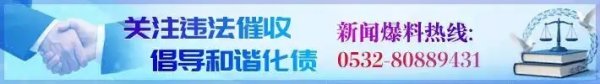 太烦了！“即分期”乱催“紧急联系人”向上海报警都没用 太爽了！市民怒告“即科智能”索精神损失商丘中院判赔