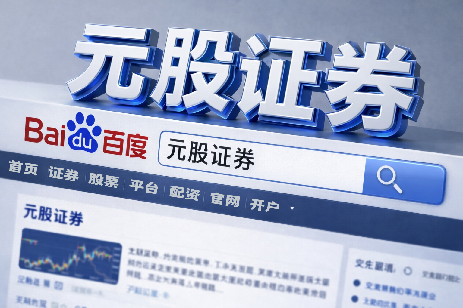 云星宇（920806）使用1亿元的自有资金购买理财产品 提高自有资金使用效率